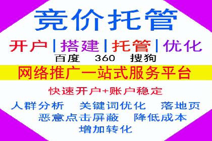 SEM竞价员实战技巧，提升广告效果